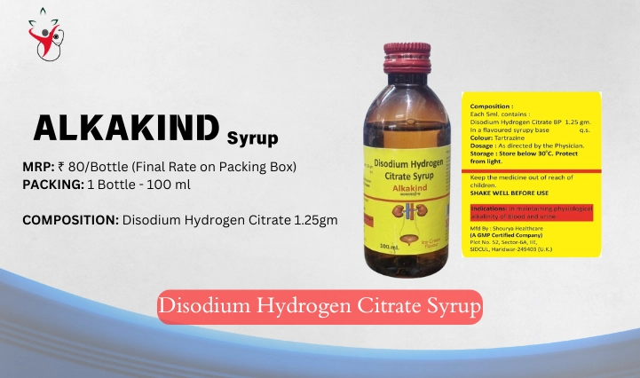 Disodium Hydrogen Citrate Syrup